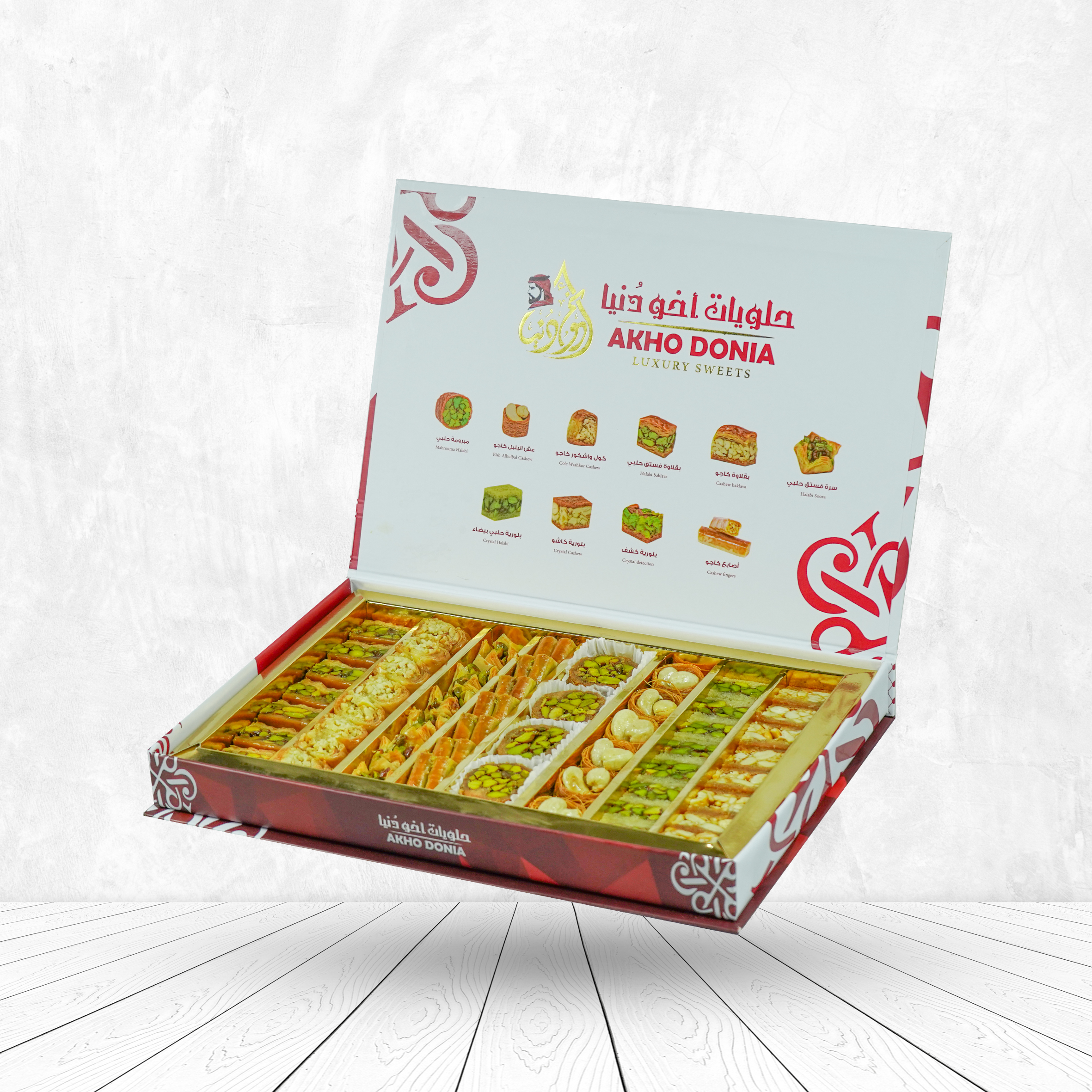 Mixed box of Arabic baklava